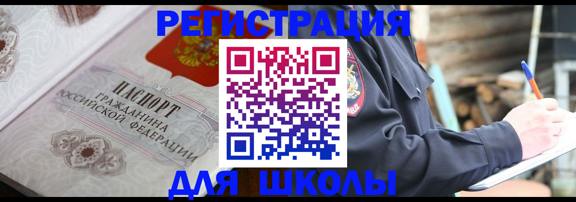 найти адрес прописки в Кодинске