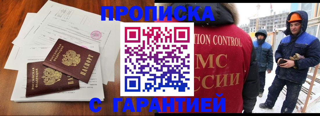 форма 3 в Кодинске