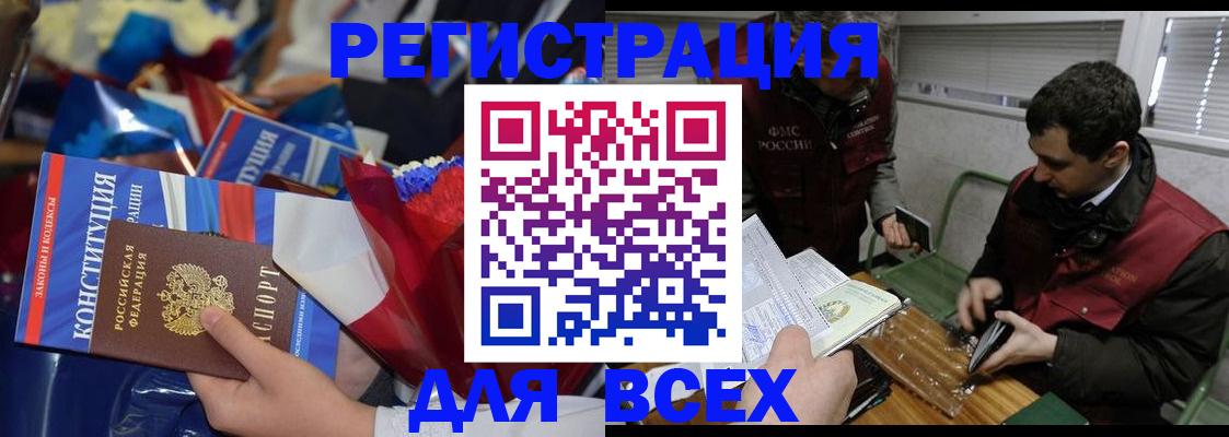 форма 3 в Кодинске